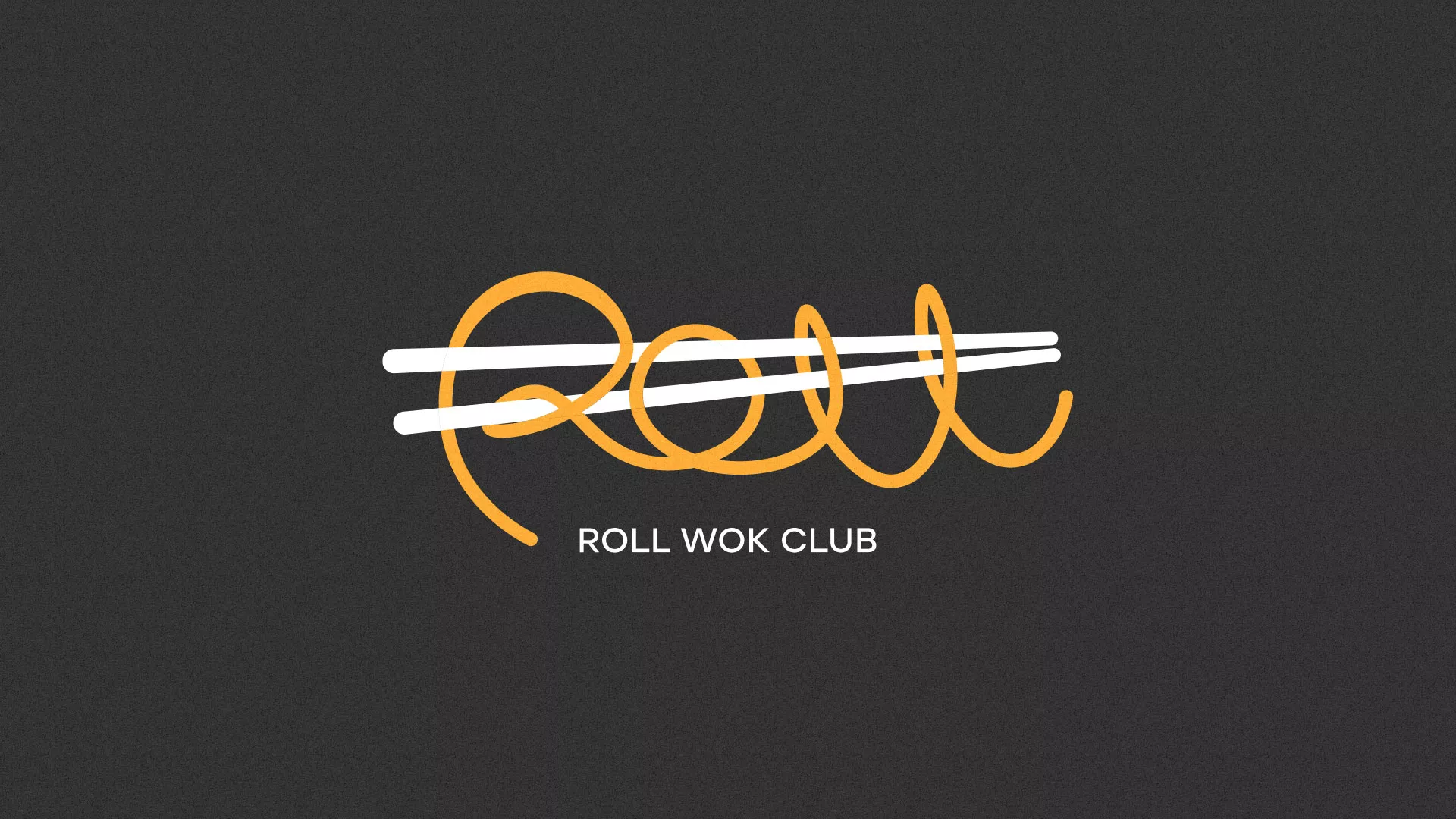 Создание дизайна листовок суши-бара «Roll Wok Club» в Петергофе